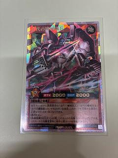 古代の機械強兵 ORR RD/LGP2-JP006 1枚