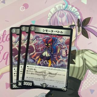 シモーヌ・ペトル U 41/93 3枚
