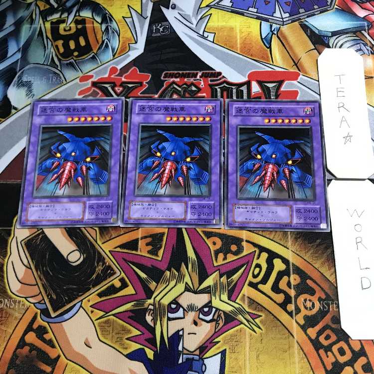 Labyrinth Tank 2nd period ver 8 Normal, set of 3 Tera