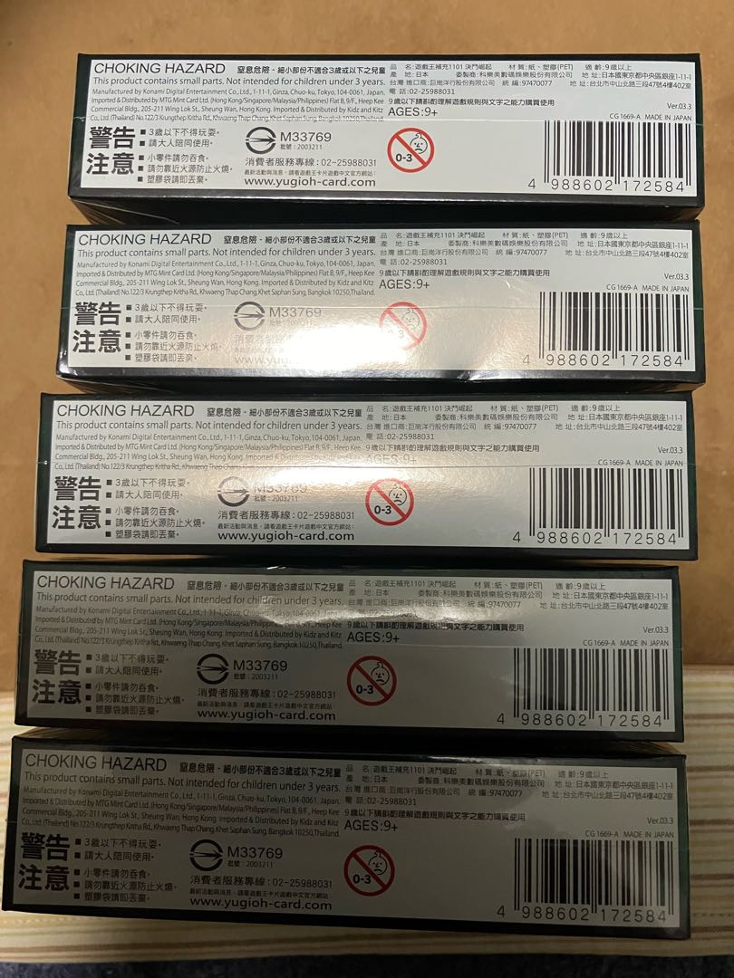 遊戯王　box 未開封シュリンク付き 24BOX