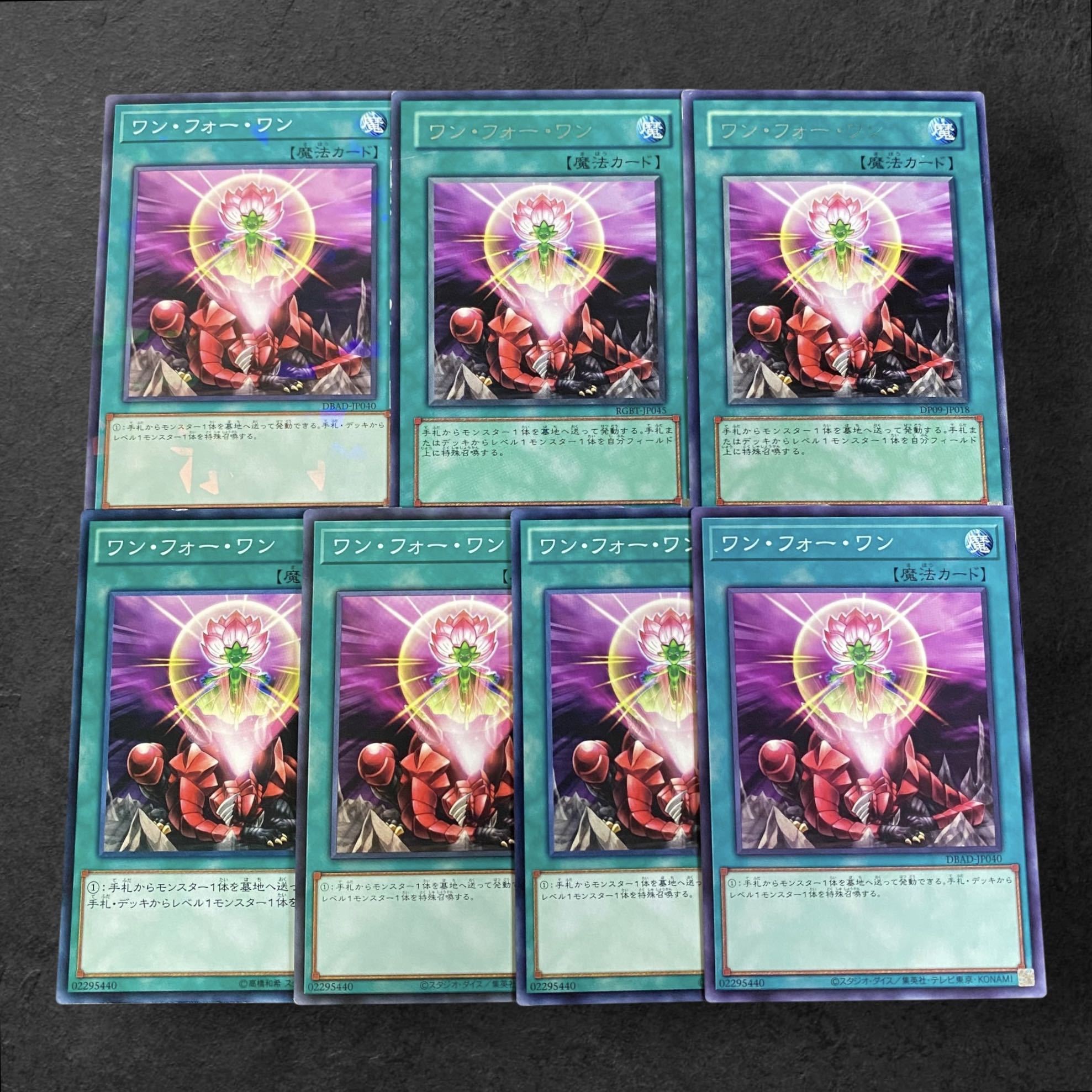 a1 [King of Games] One for One 7-card set