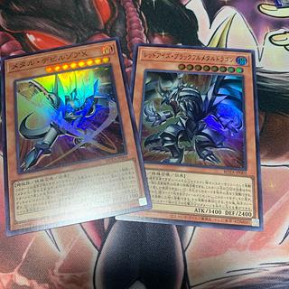 レッドアイズブラックフル」の激安通販 | magi レッドアイズブラックフル」の激安通販 | magi