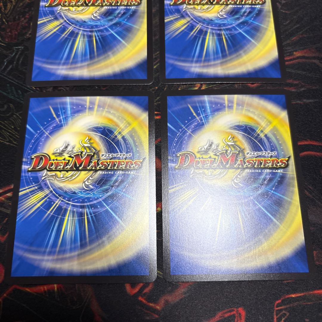 空神のDドッコイ 4枚