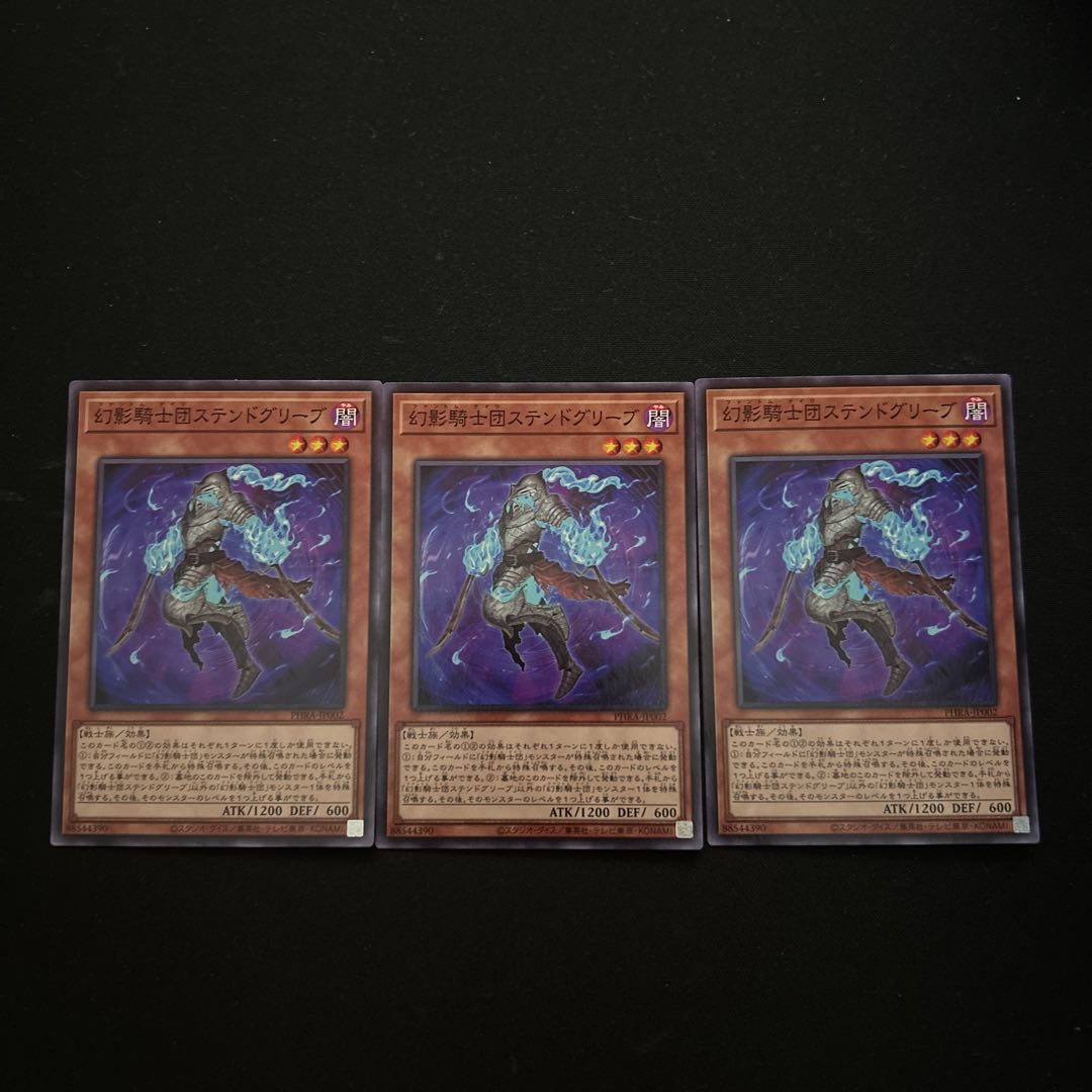 3549 The Phantom Knights of Stained Greaves#3024