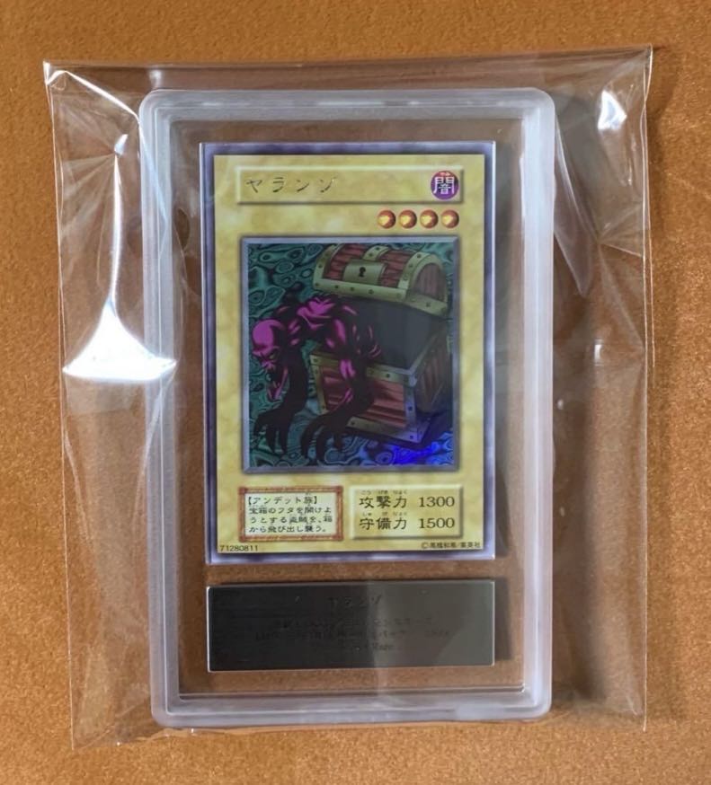ARS10 psa10】ars10 ヤランゾ 初期ウルシク ウルトラ ARS10 psa10】ars10 ヤランゾ 初期ウルシク ウルトラ