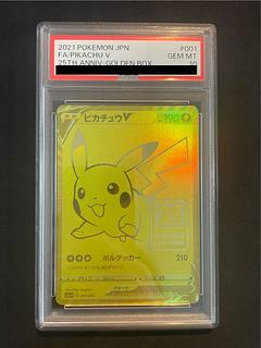 [PSA10] PikachuV 25th ANNIVERSARY Opened PROMO 001/015 1枚
