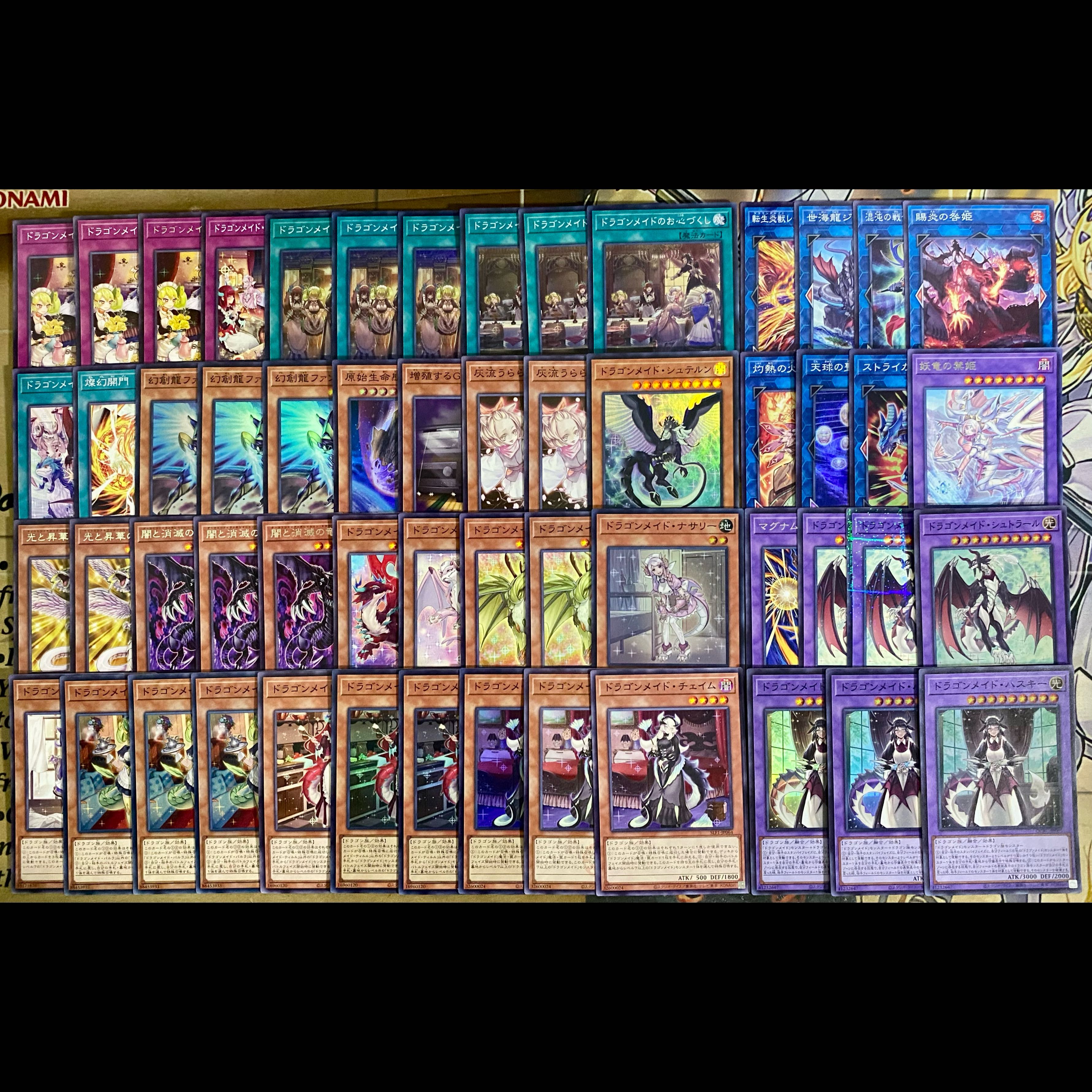 Dragon Rosa Deck [Search Terms: Yu-Gi-Oh!, Serious Deck Building, Bulk Sales, Early Sets, Series 2, Relief, Gateball, Deck Parts, Ash Blossom & Joyous Spring] 1枚