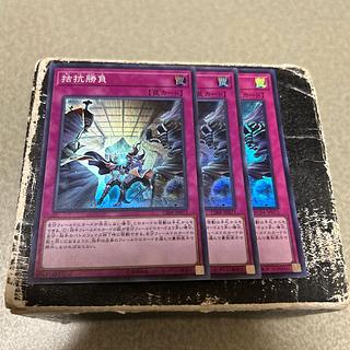 Evenly Matched Super Rare 3枚