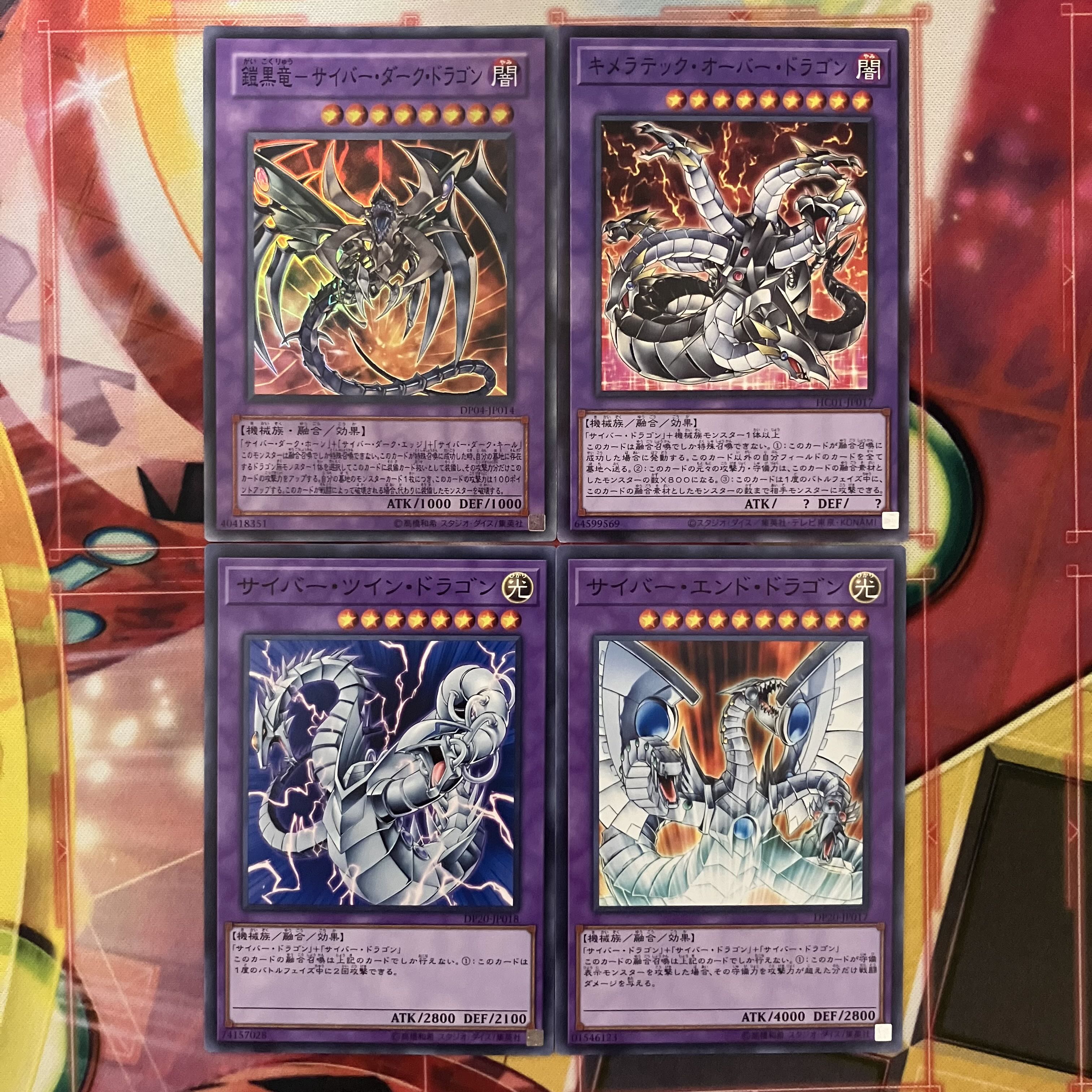 Hellkaiser Ryo deck Ryo Marufuji deck Yu-Gi-Oh! Zane Truesdale deck