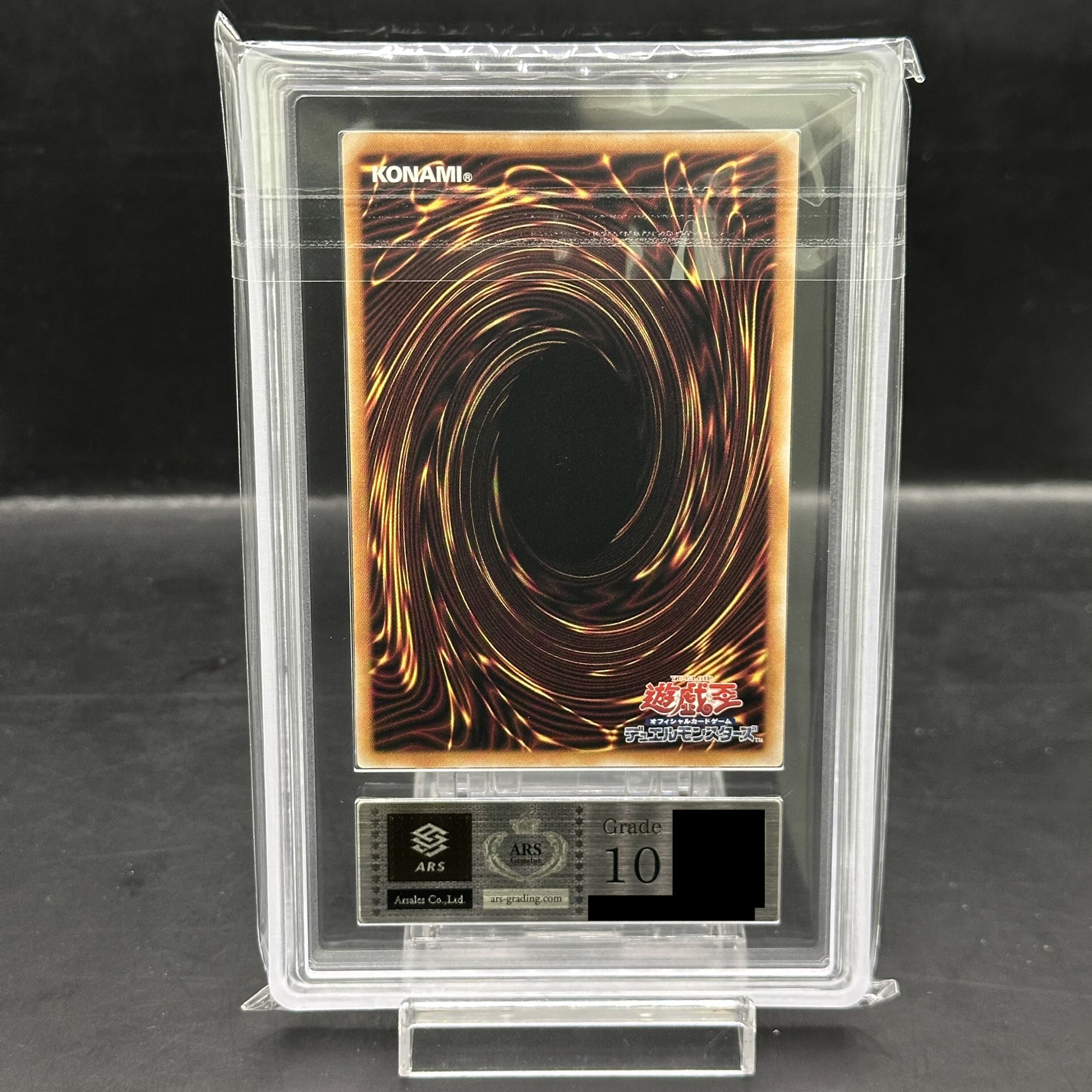 ARS10] Silver Princess of the Labyrinth Castle QCSE, 25th Sikh QCAC-JP011 1枚