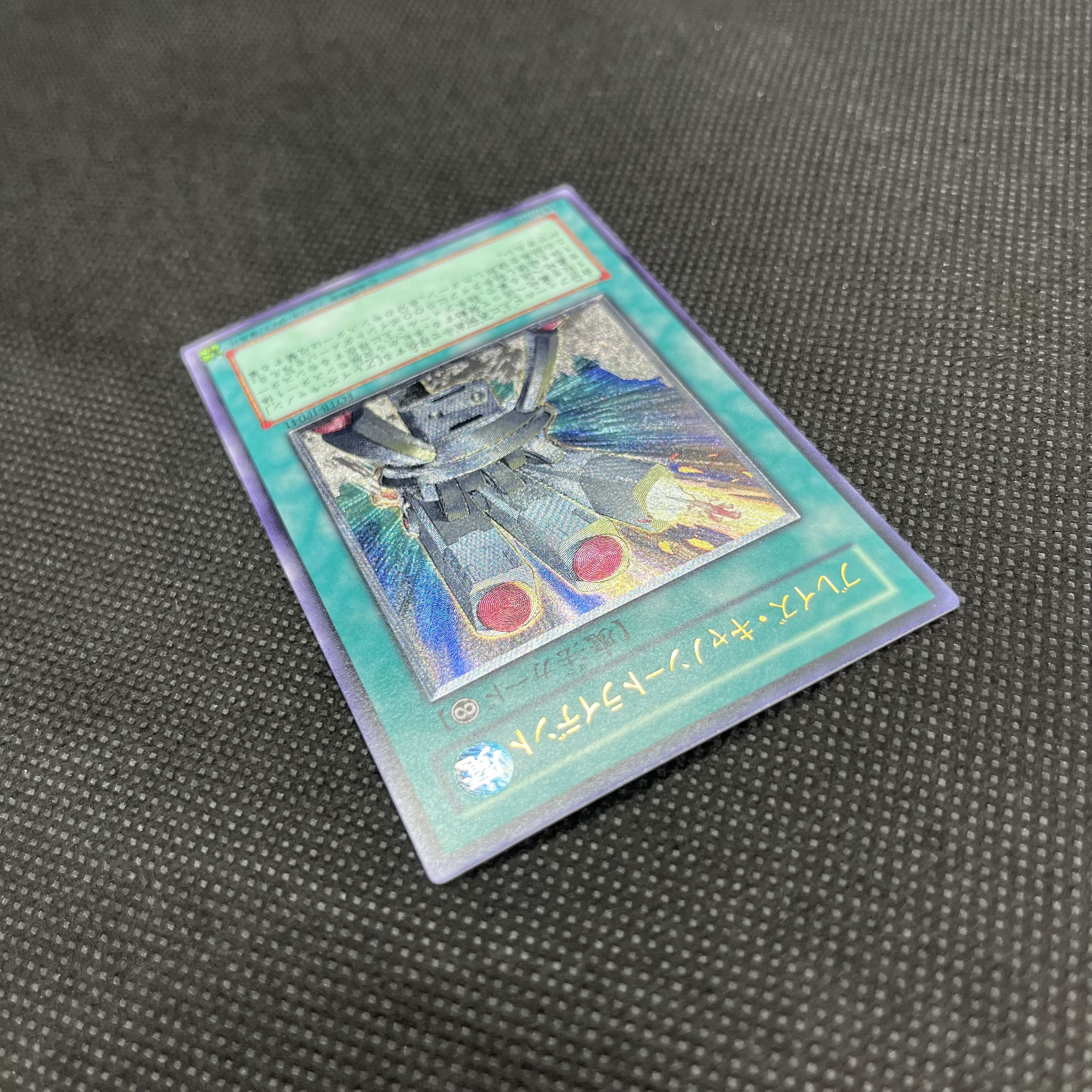 遊戯王　ブレイズ・キャノンートライデント　FOTB-JP041   レリーフ 1枚