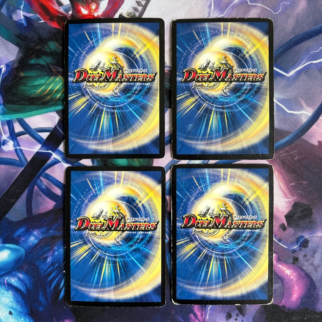 Soshinryu Change the World SR S2/S5/Y7