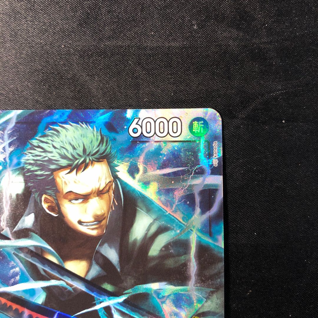 ロロノア・ゾロ(パラレル)(PRB2) P-R OP10-095 1枚