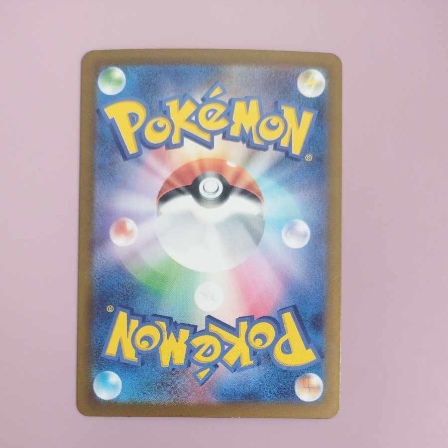 @ @ Spin Rotom AR 213/193 1枚
