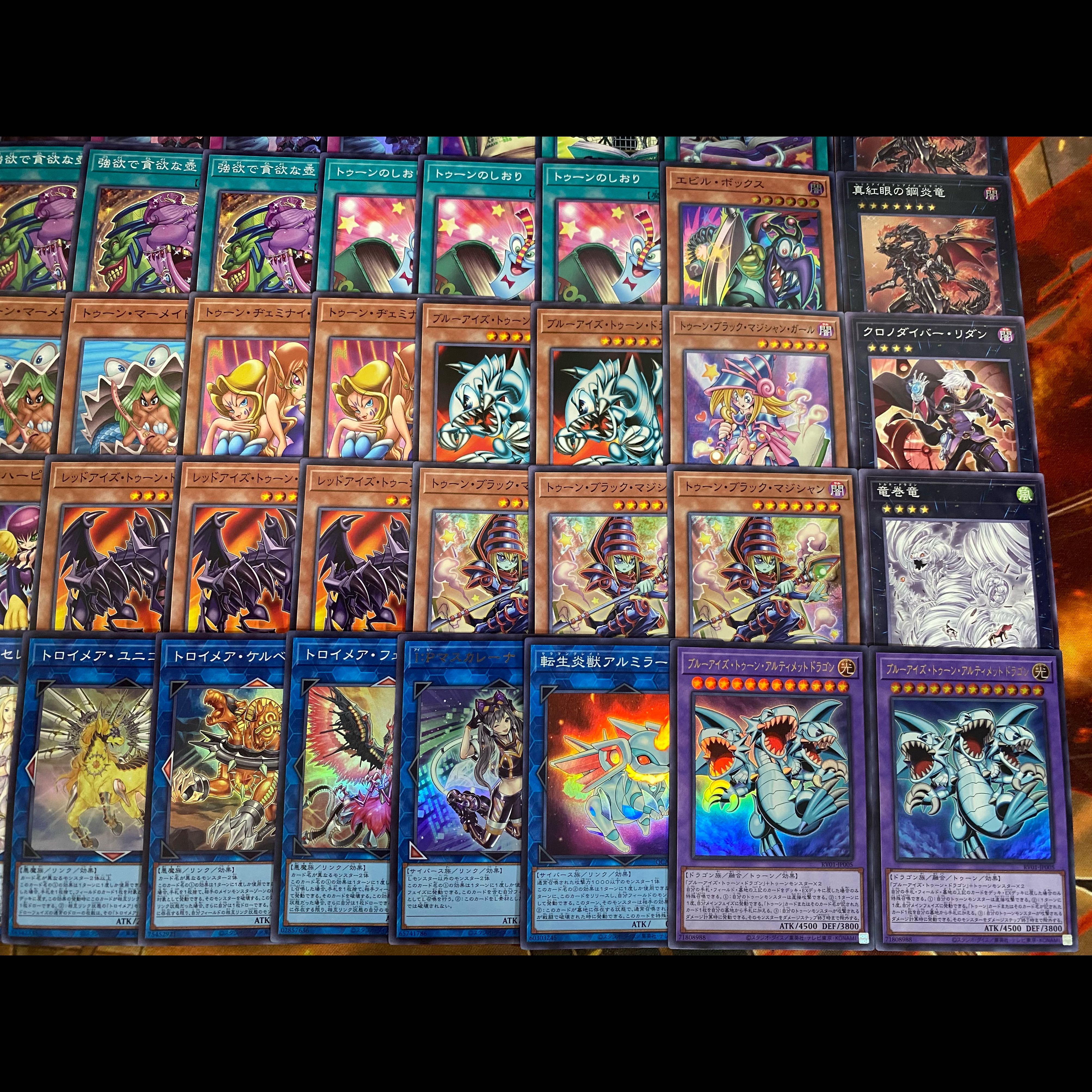 遊戯王　トゥーン　本格構築デッキ　大会構築【ブルーアイズトゥーンアルティメットドラゴン 完全なる世界トゥーンワールド キングダム】 1枚