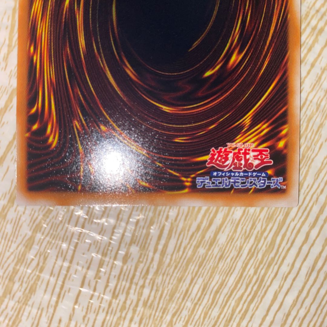 【PSA10】遊戯王 サウザンドドラゴン 千年竜 初期 シークレット 千年竜 サウザンドドラゴン 初期 シークレットレアの通販