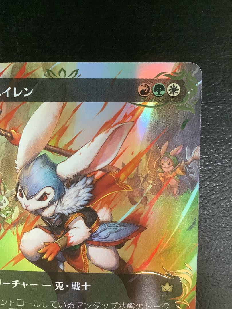 Amazon.co.jp: 【レイズド・FOIL】マジックザギャザリング BLB