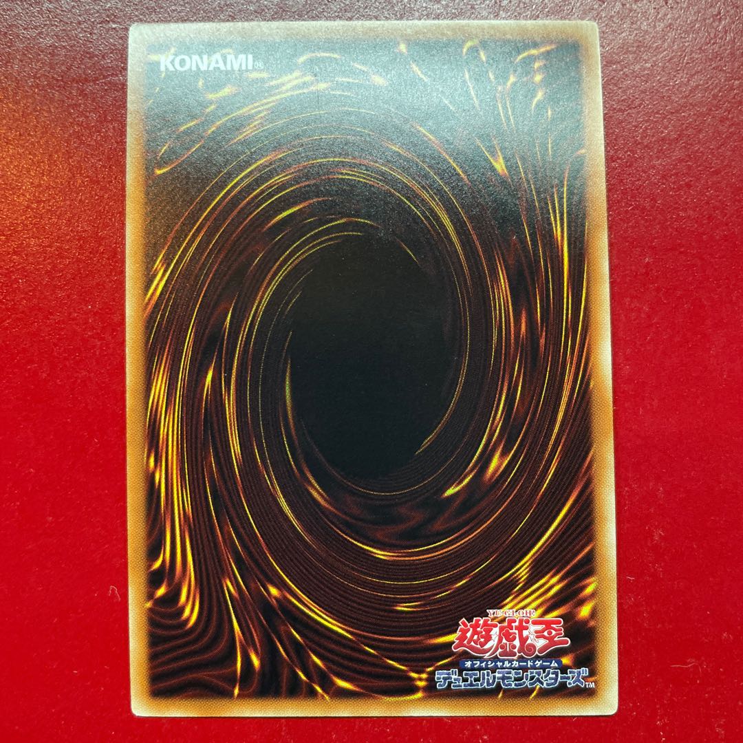 Az. Deep Sea Diva Super Rare JP101 1枚