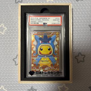 【PSA10】ギャラドスごっこピカチュウ PROMO 151/XY-P 1枚