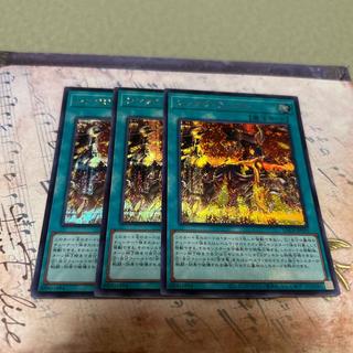 Synchro Rumble Secret Rare 3枚