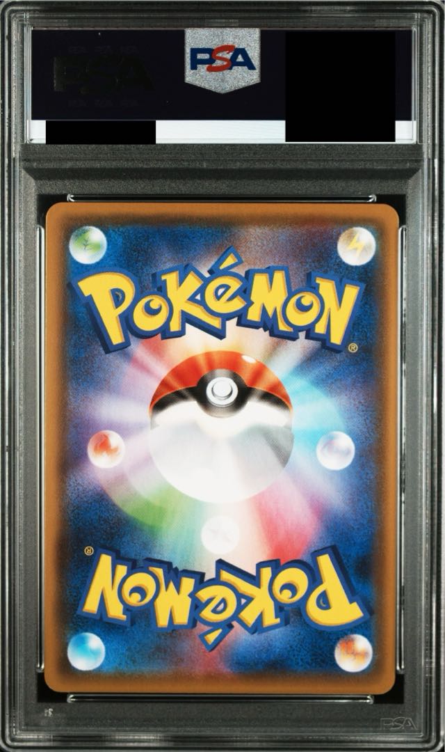 PSA10] LeafeonVMAX HR 089/069 1枚