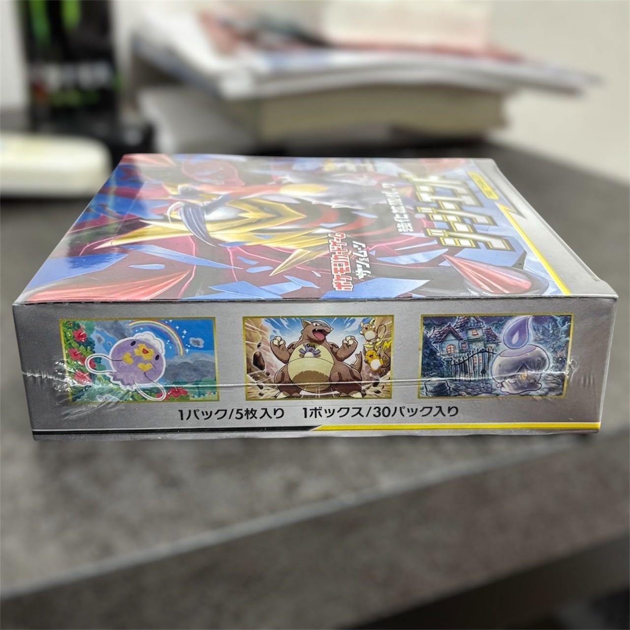 ジージーエンド 未開封BOX  1BOX