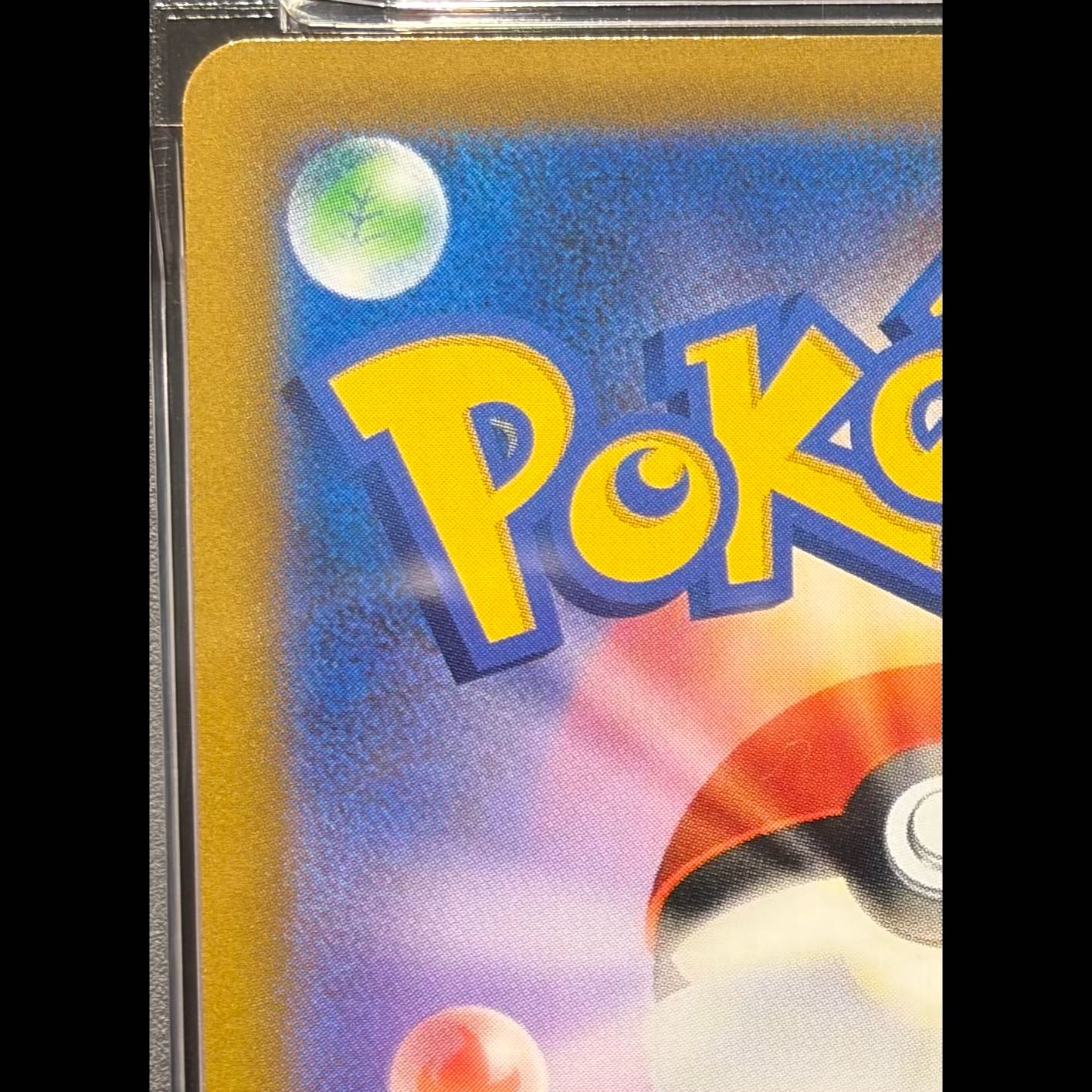 [PSA10] Charizard V SR 103/100 1枚