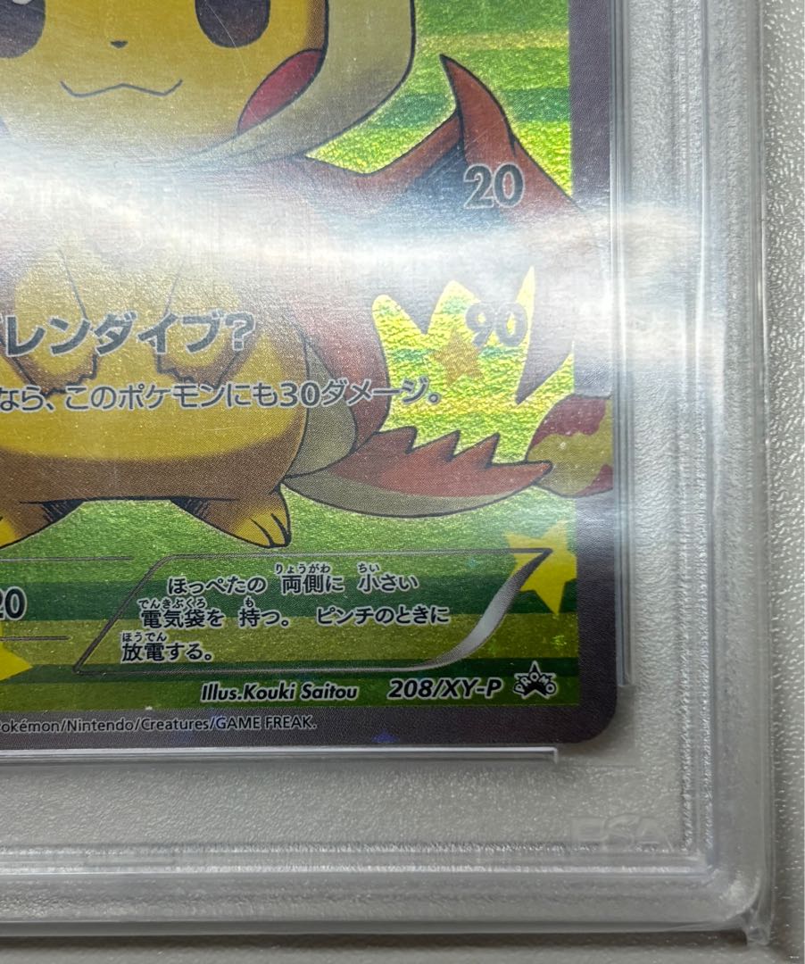 PSA10] Pikachu PROMO 208/XY-P in poncho