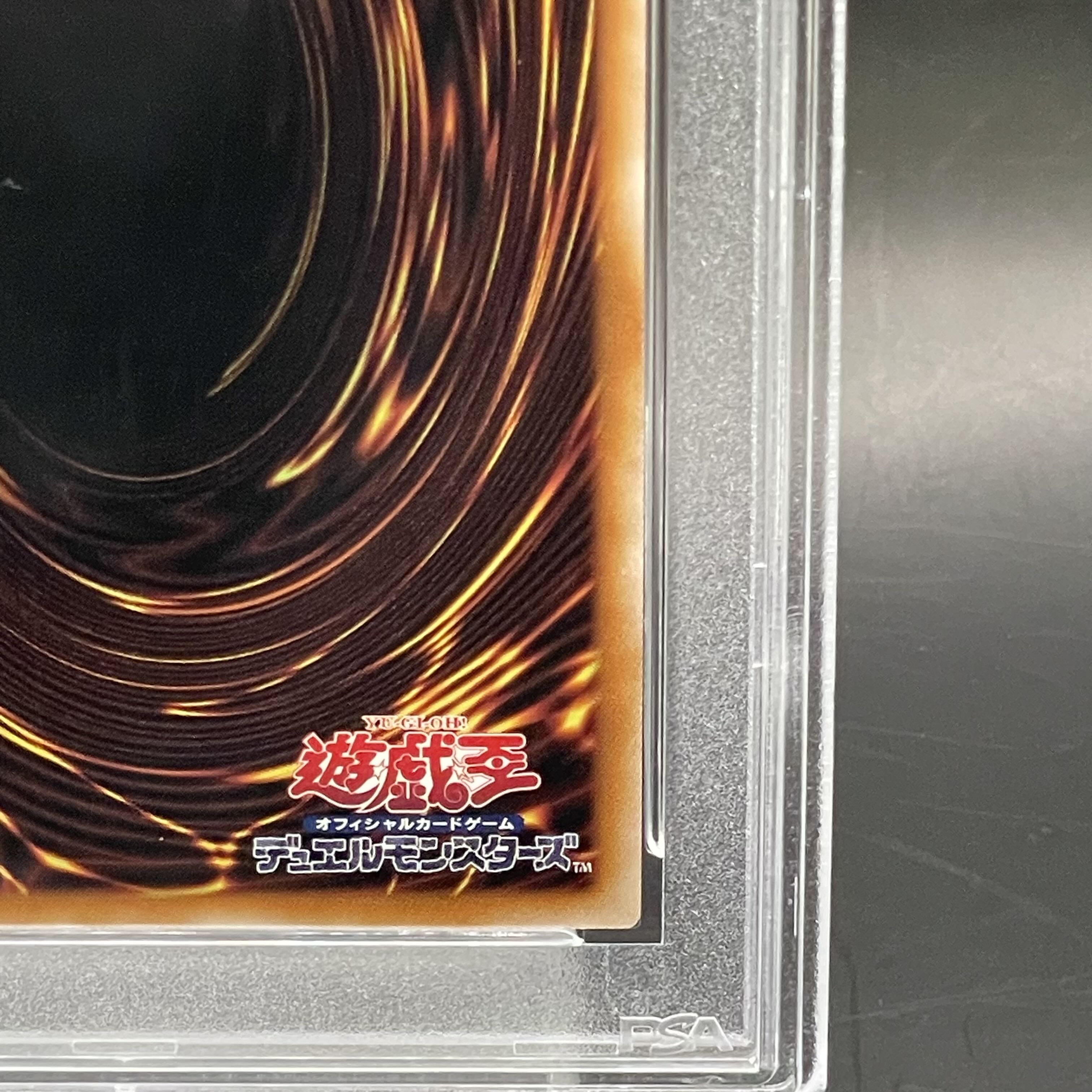 【PSA10】青眼の白龍 ブルーアイズホワイトドラゴン Quarter Century 25thシークレットレア Tokyo Dome Green Ver. プロモ  東京ドーム 決闘者伝説 プロモ -