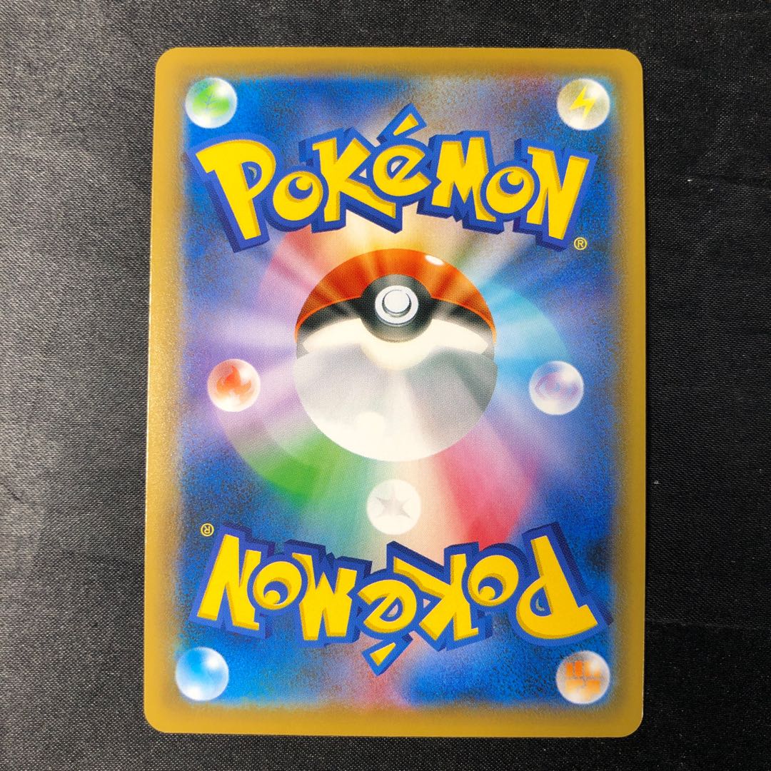 バイウールー S 303/190 1枚