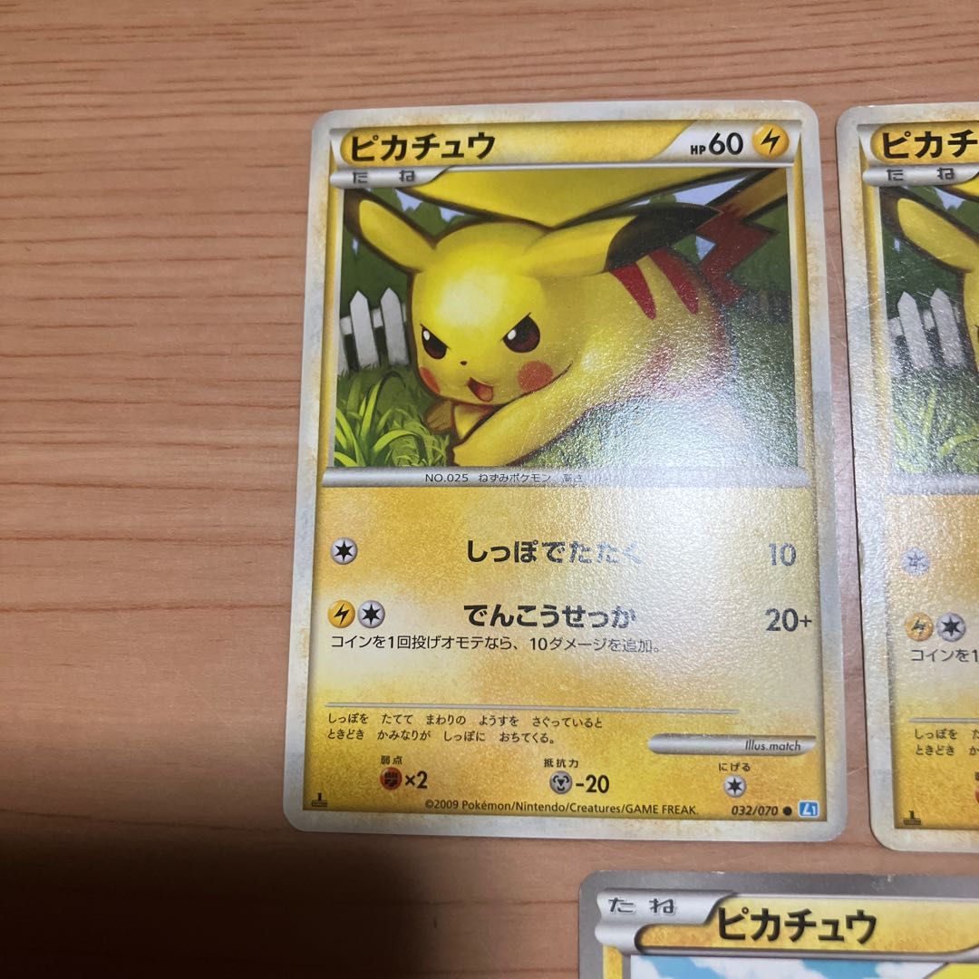 【状態】C ポケカ　ピカチュウ　 3枚
