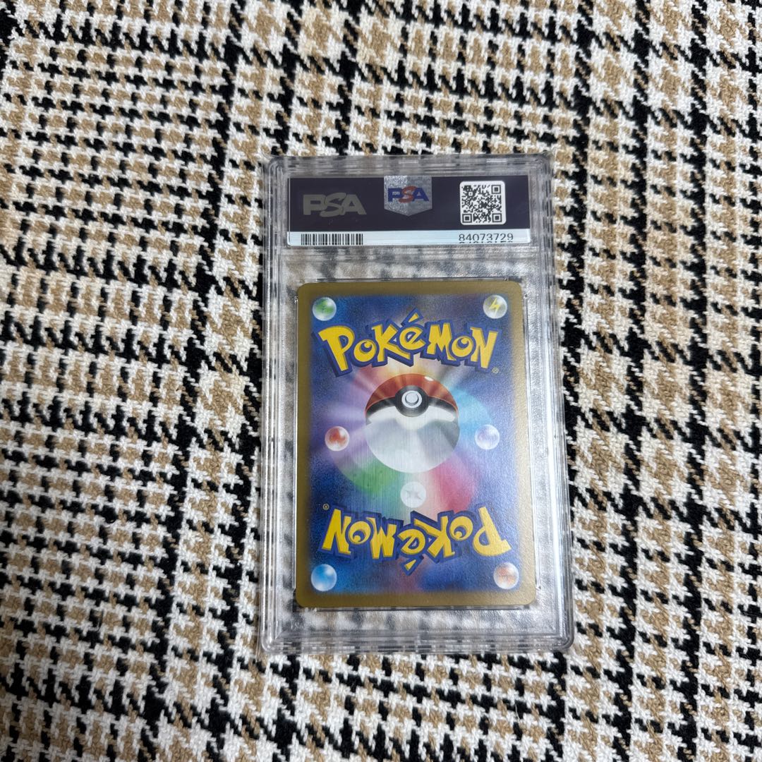 [PSA10] Tangela C: Master Ball Mirror [SV2a 114/165] Enhanced Expansion Pack "Pokémon Card 151