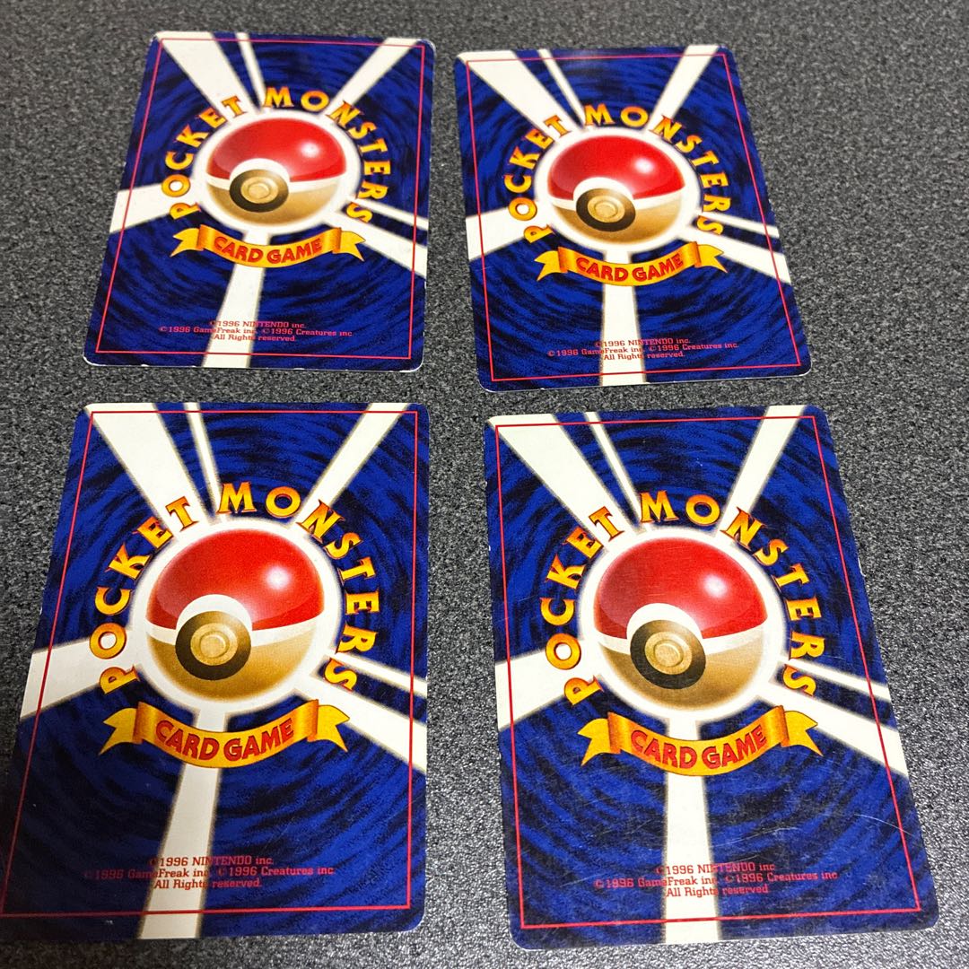 ビードル旧裏　No.50