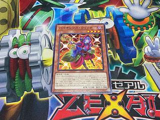 Y-3270 バイオレンス・ウィッチ ノーマル DOOD-JP004