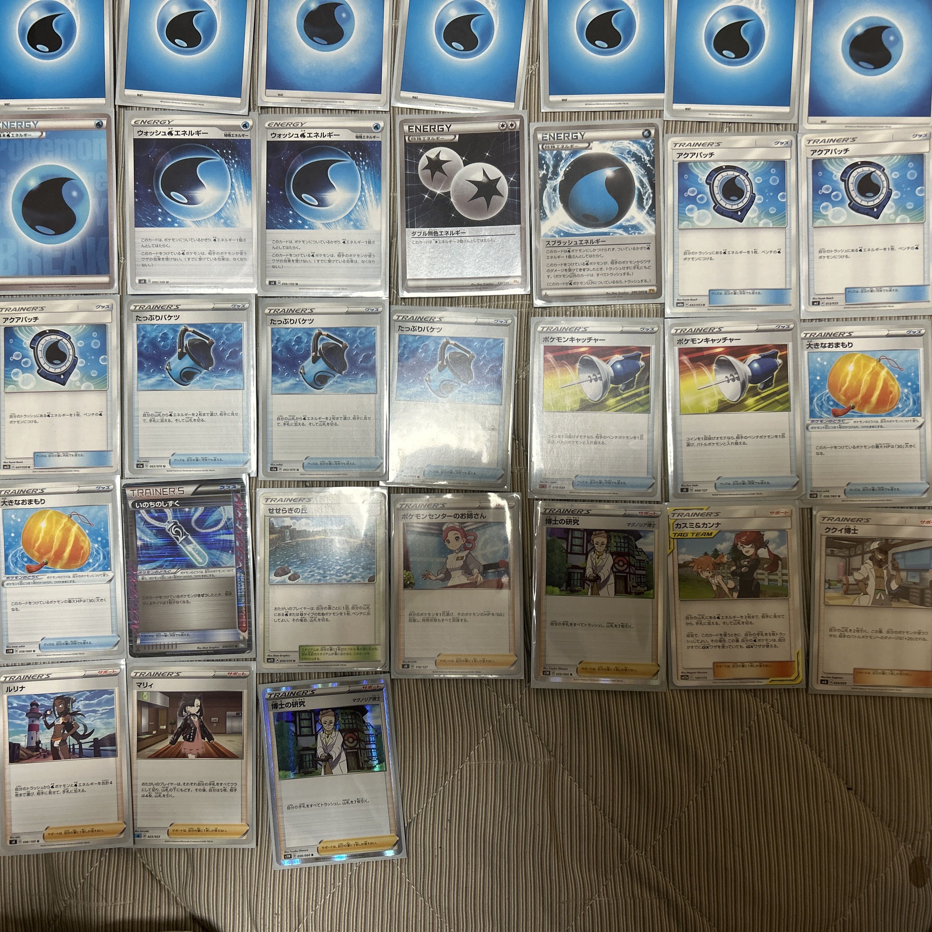 Pokéka Kingdra Deck