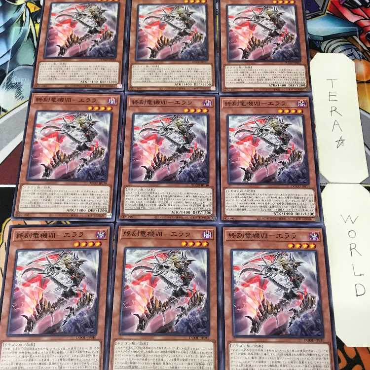 1 Normal Parallel, Trap, Set of 9, Tera. 9枚