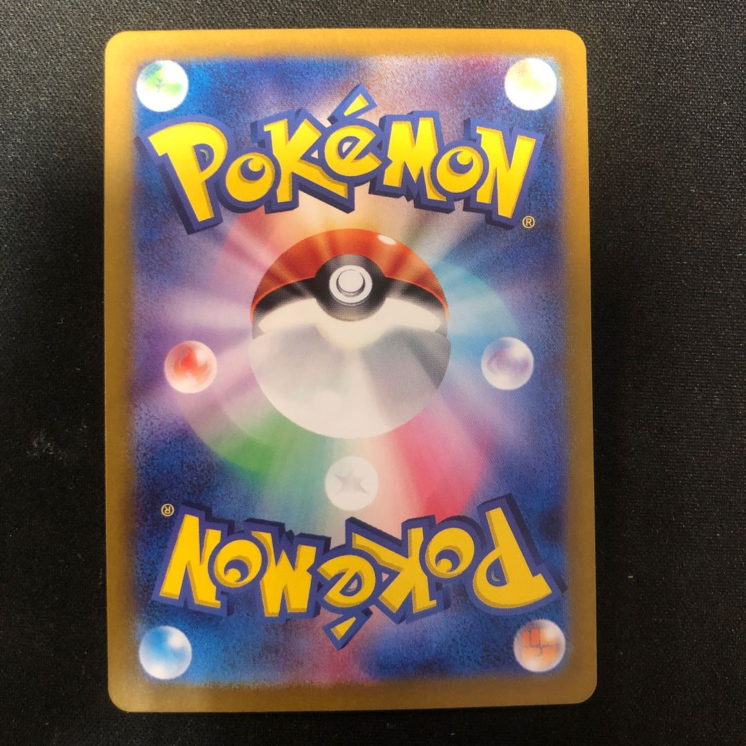 傷あり ガチグマアカツキex SR 084/066 1枚