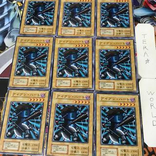 アイアン・ハート 1 初期 ノーマル 9枚セット てら 9枚