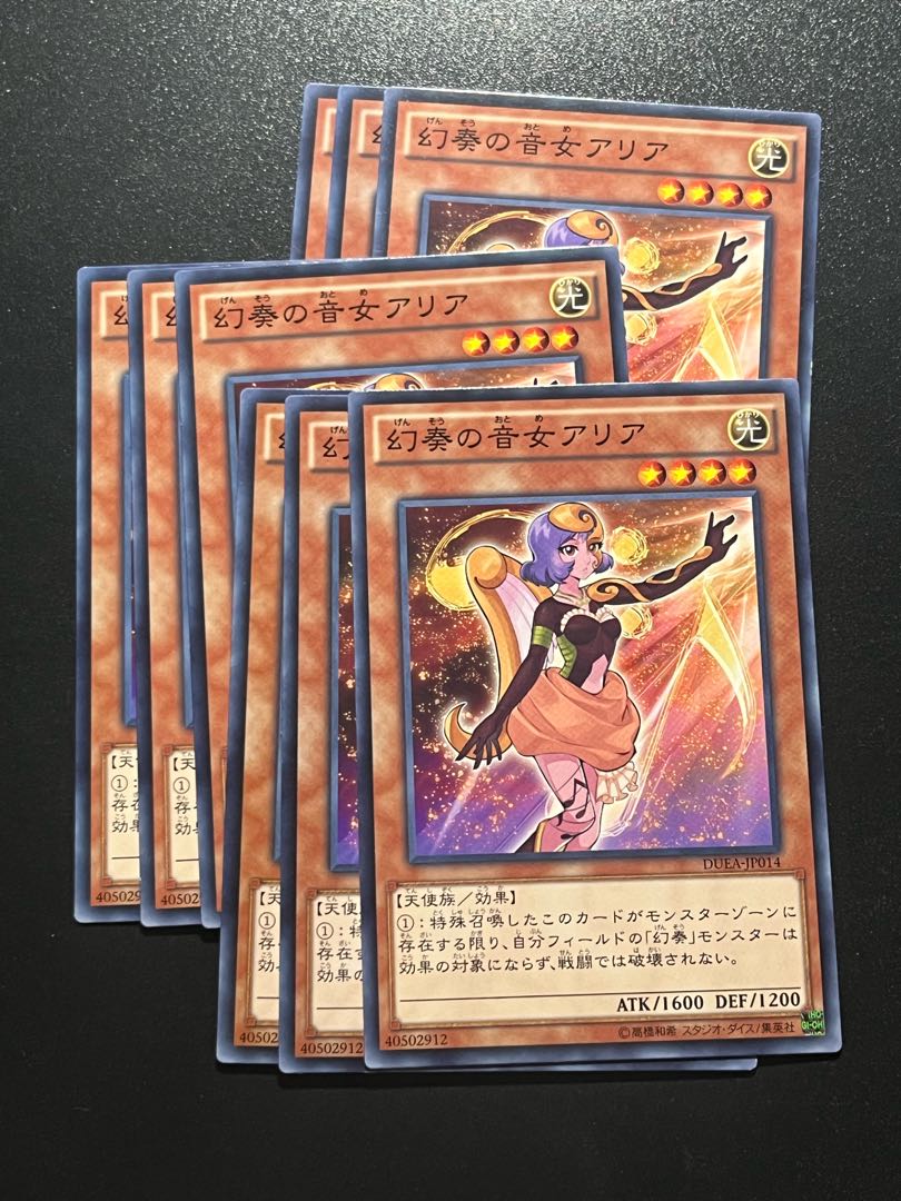 Yu-Gi-Oh Studio 9 cards Aria the Melodious Diva Normal JP014