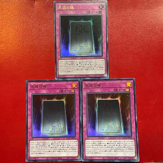 Ads Adk Af Eternal Soul Ultra Rare QCCU-JP012