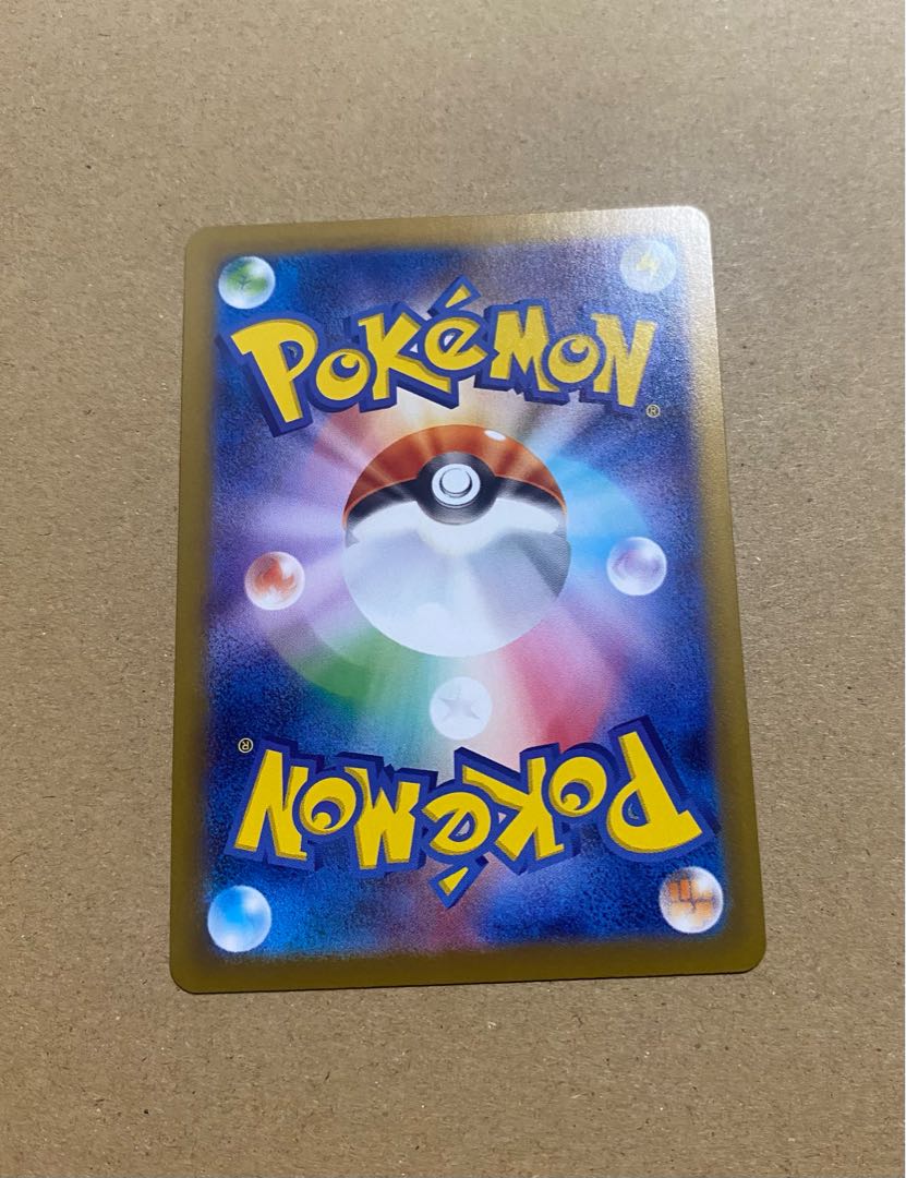 ヒカリ SR 106/080