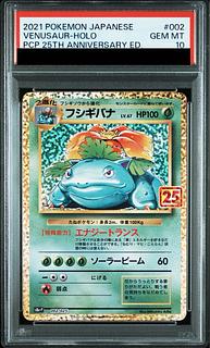 [PSA10] Venusaur (25th) PROMO PROMO 002/025