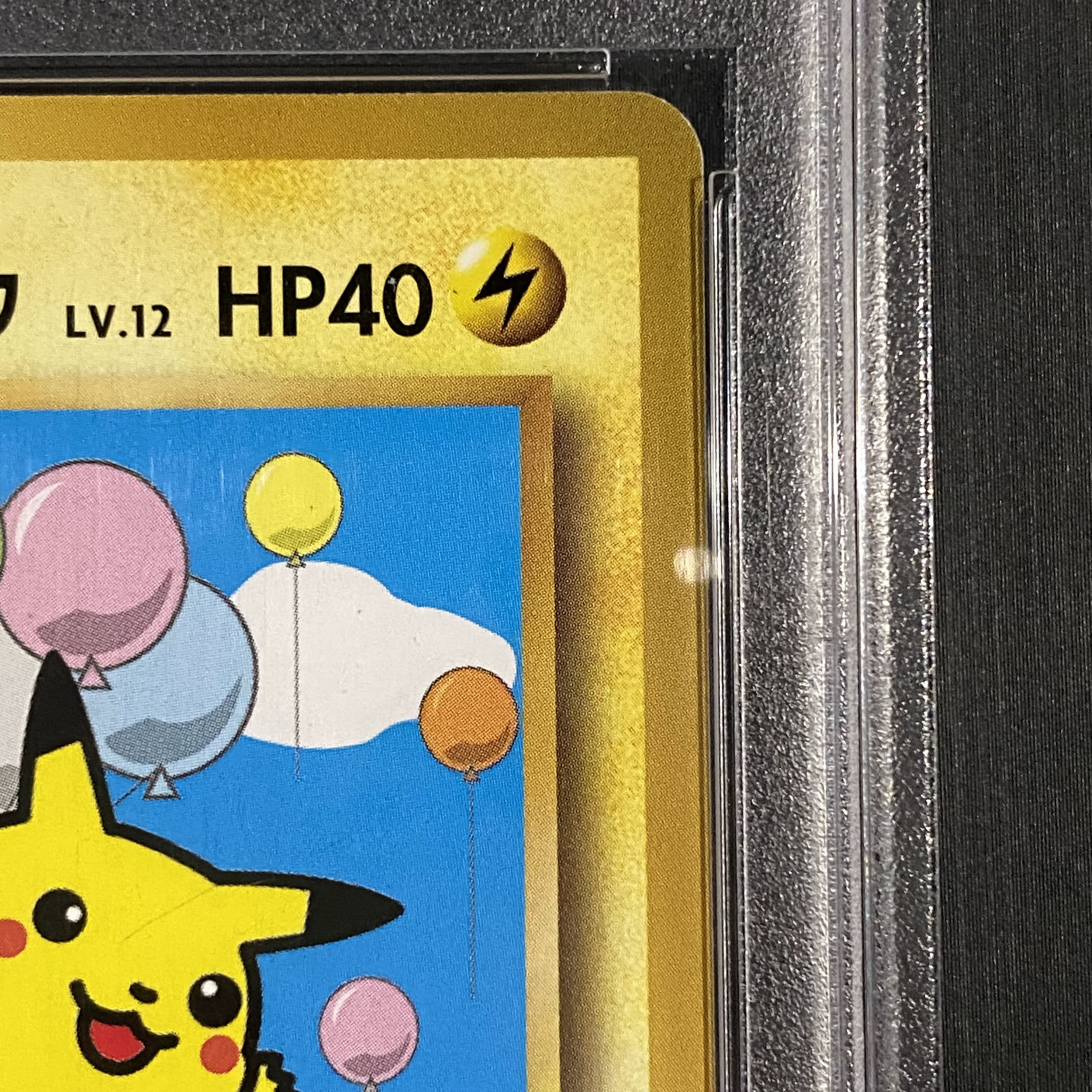 【PSA10】そらをとぶピカチュウ PROMO 292/XY-P