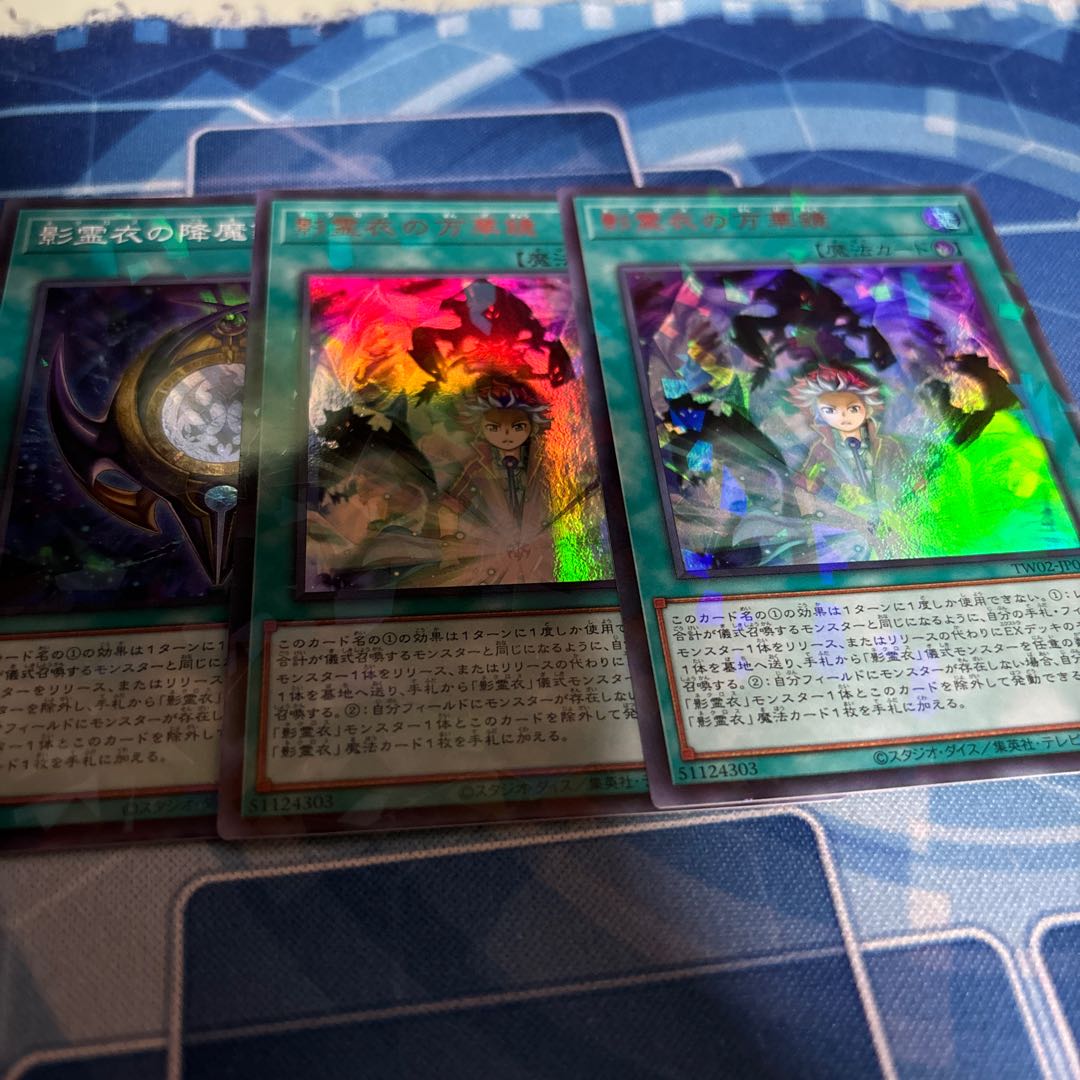 Nekroz Kaleidoscope Parallel Ultralea TW02-JP092