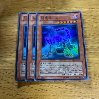 超魔神イド ウルトラレア JP001 1枚