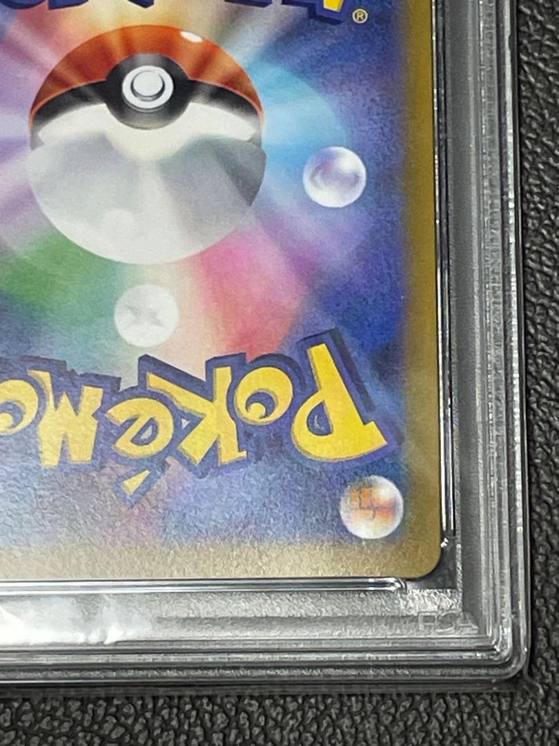 【PSA10】アロマなおねえさん SR 086/069