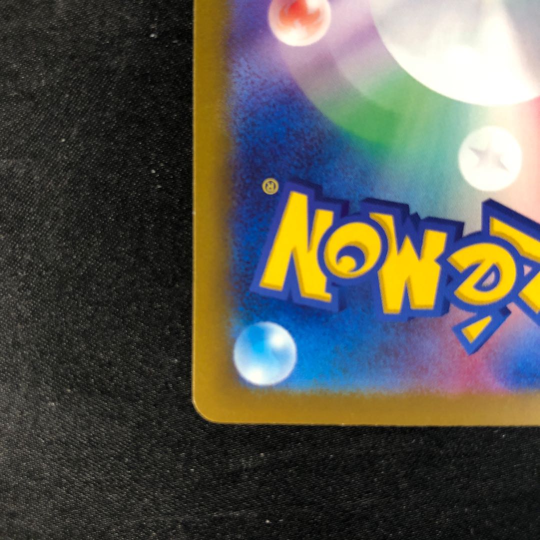 Lana's Wrangle 168/187