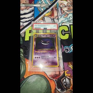 [PSA10] Evil Gengar Shiny Old Back ★ 1枚