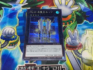 Y-1741 No.39 希望皇ホープ シークレットレア QCAC-JP034