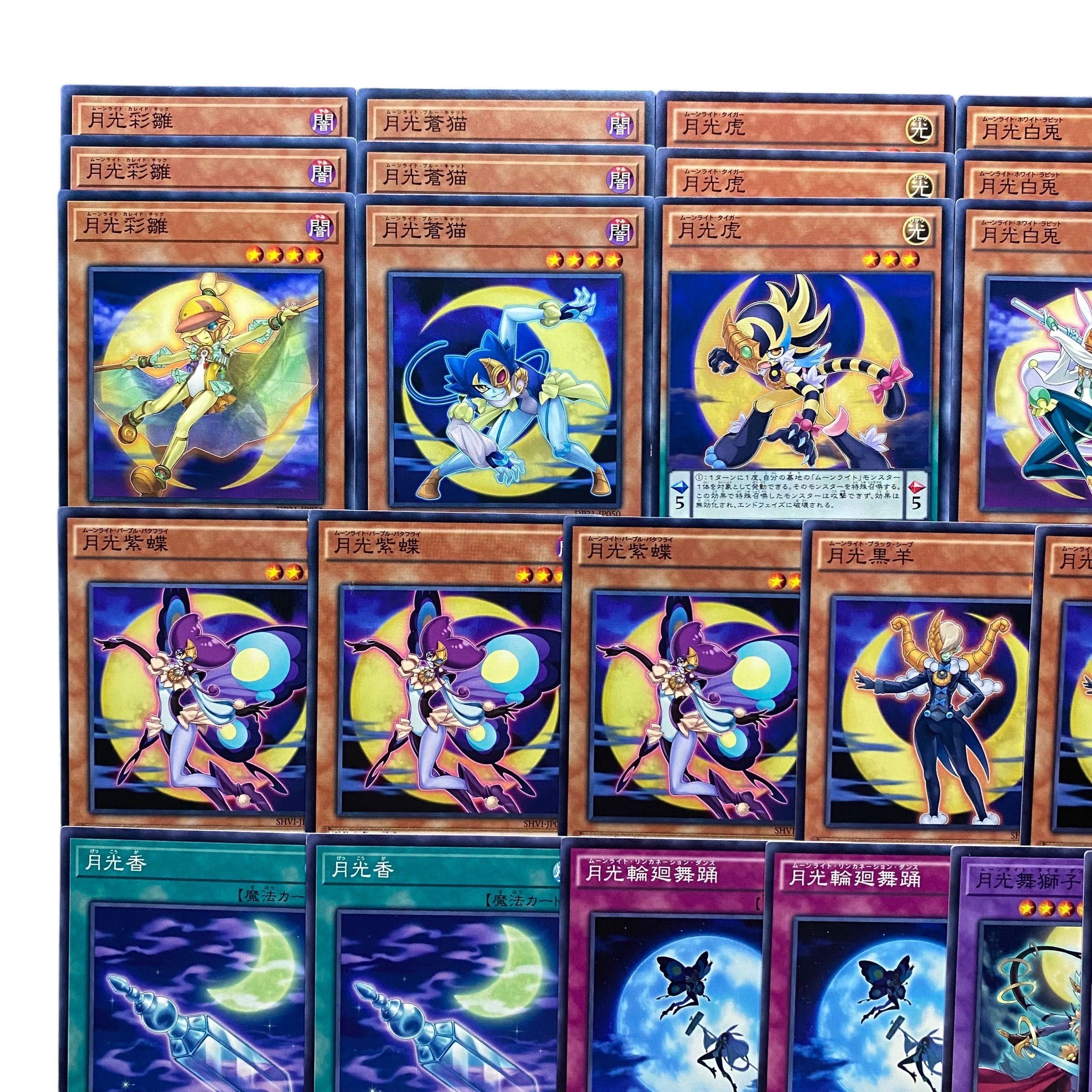 5311【遊戯王】月光〈デッキパーツ〉まとめ売りの通販 【カード 5311【遊戯王】月光〈デッキパーツ〉まとめ売りの通販 【カード